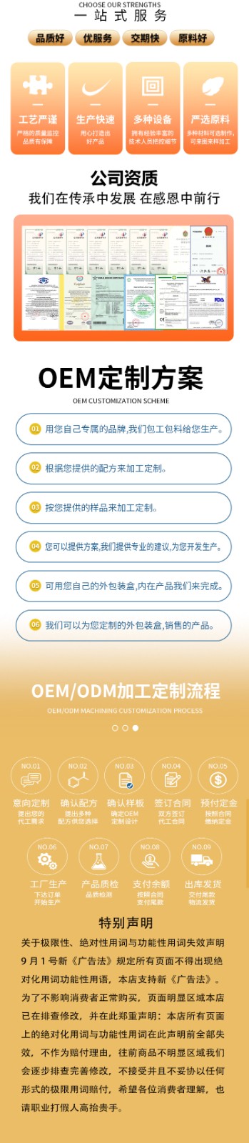 黨參黃芪豆?jié){粉1_04_04