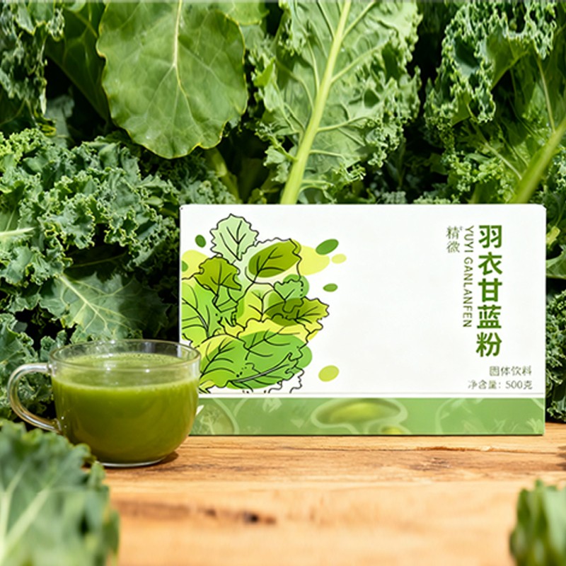 羽衣甘藍(lán)粉1