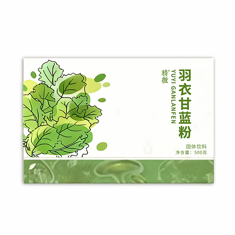 羽衣甘藍(lán)粉3